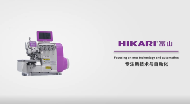 Hikari  HX688T computer direct drive intelligent super high speed overlock sewing machine