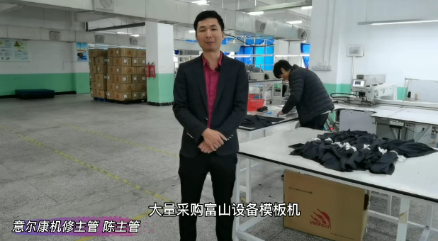 上品模板機| 意爾康為何追加購置這個品牌？